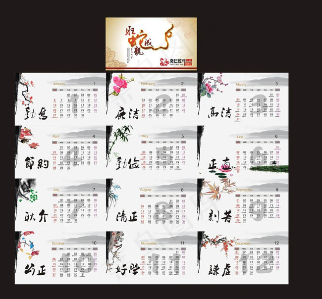 2013年古典台历设计矢量素材(210X1136)eps,ai矢量模版下载
