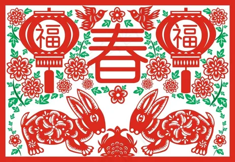 祝福新春 祝福新春