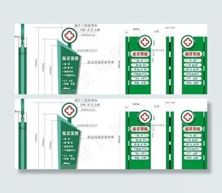 医院指示牌图片