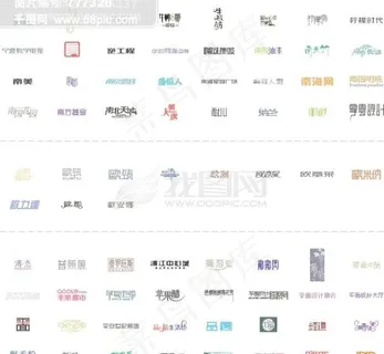 素材-字 cdr矢量图