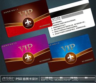 会员卡脖子 vip会员卡 欧式会员...