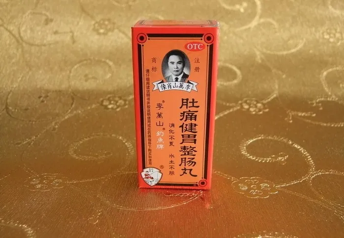 肚痛健胃整肠丸图片