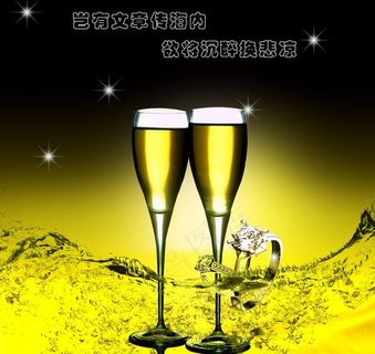 品酒生活图片 品酒生活图片