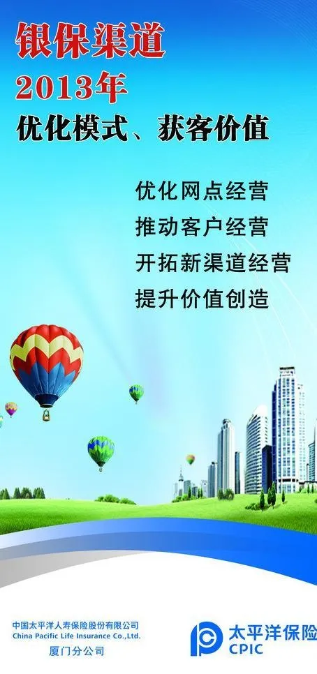 企业文化图片(3307X6614(DPI:120))psd模版下载