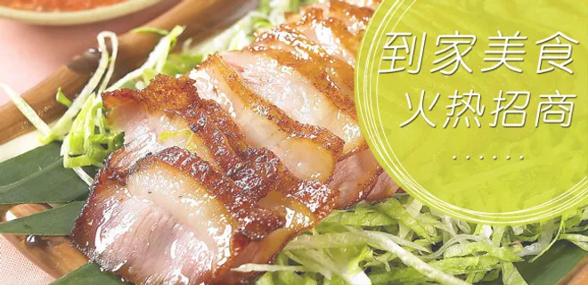 高清psd格式美食海报 高清psd格式美食海报