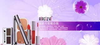 化妆品组盒套装图片