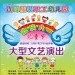 幼儿园画册PSD素材psd模版下载