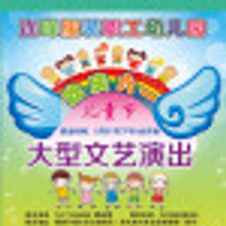 幼儿园画册PSD素材