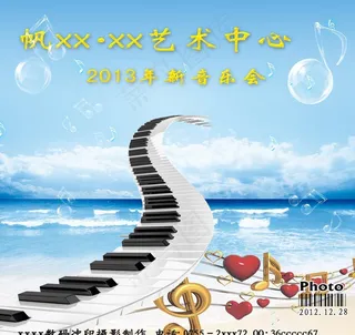 音乐光盘封面图片