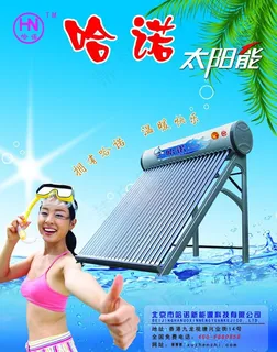 彩页 宣传彩页（原创请勿转载）图片