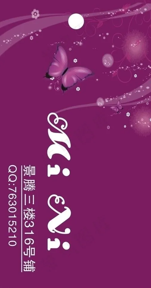 服装店吊牌图片cdr矢量模版下载