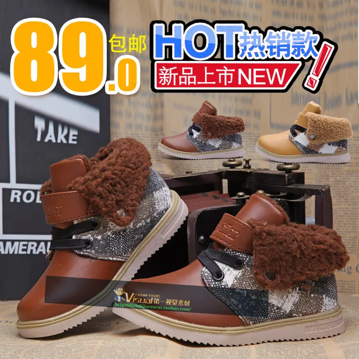 新品上市热销款鞋子主图直通车模板psd模版下载