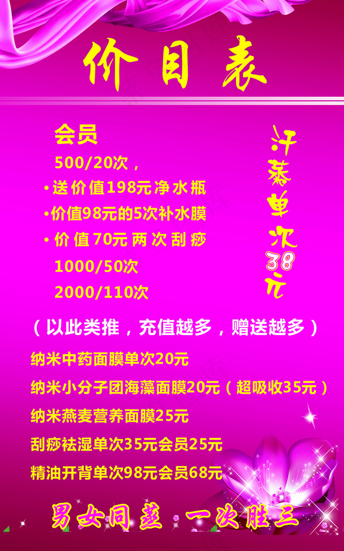 汗蒸馆