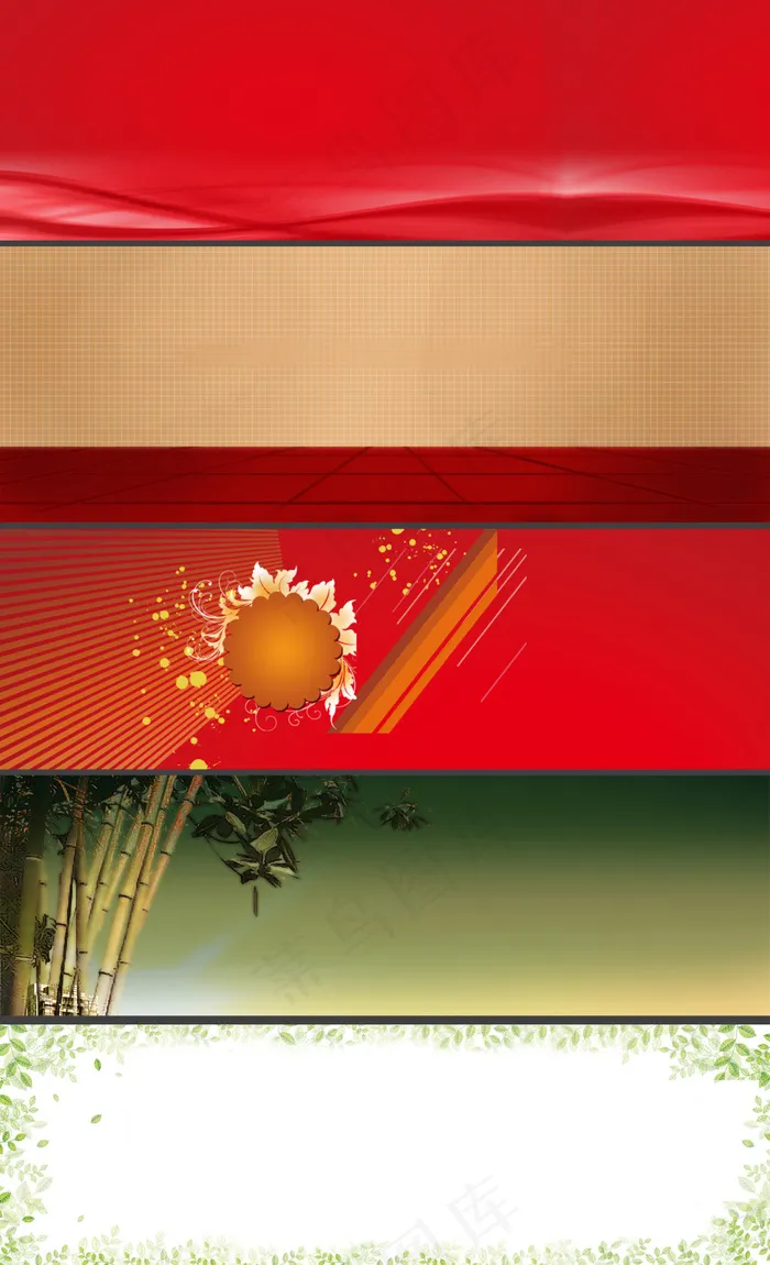 红色节日背景psd模版下载