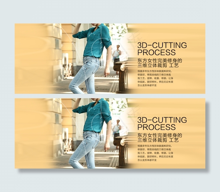 女装东方3D立体裁剪psd模版下载