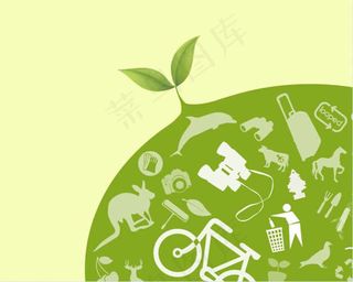 绿色低碳环保ppt模板