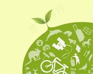 绿色低碳环保ppt模板