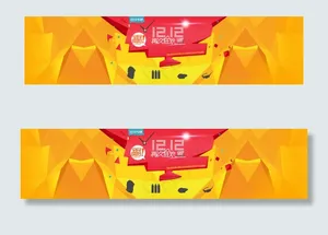 淘宝天猫双十二狂欢倒计时海报图片