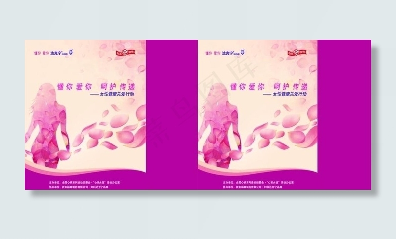 手提袋图片ai矢量模版下载