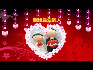 2.14浪漫情人节PPT模板免费下预览图