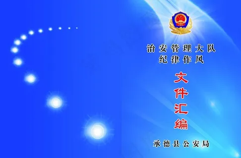 *书皮 *书皮