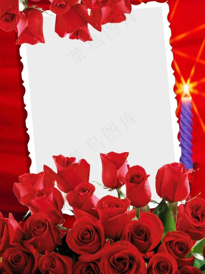 情人节相框图片psd模版下载