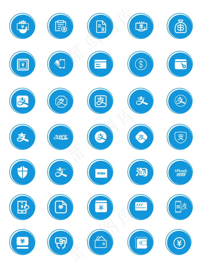蓝色商务名片图标icon(2048×2738像素/72dpi)ai矢量模版下载