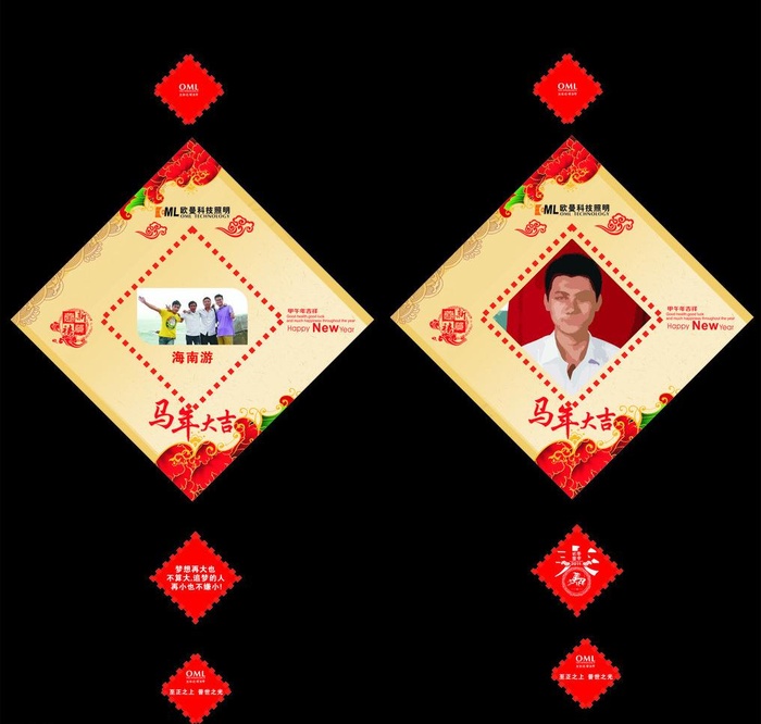 中国节式吊牌图片(2000X2000)cdr矢量模版下载