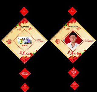 中国节式吊牌图片