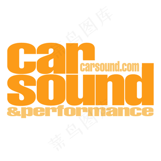 汽车的声音表现