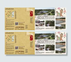 葫芦山庄旅游景区三折页psd素材