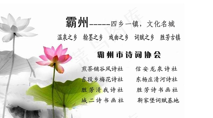 简约名片模板图片