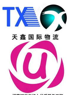 物流标志图片