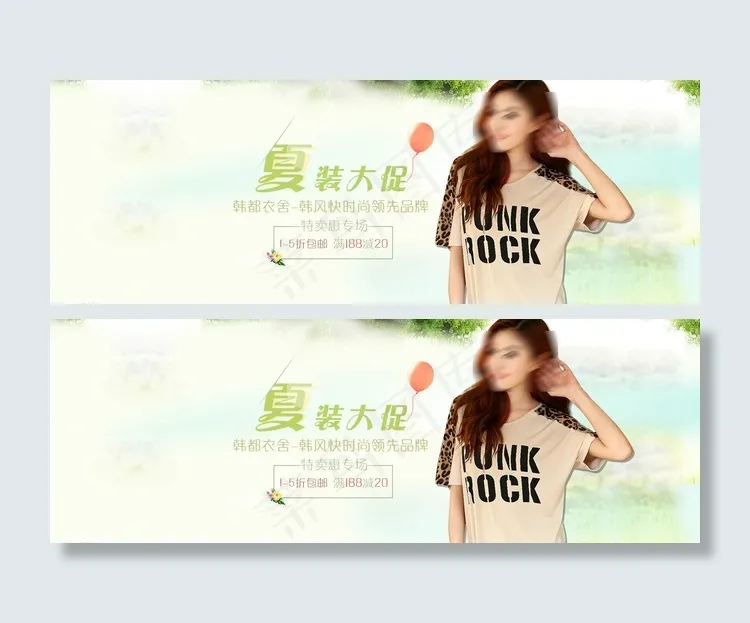 淘宝夏季女装大促海报psd素材图片psd模版下载