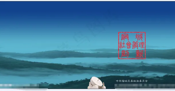 周年纪念册设计 周年纪念册设计