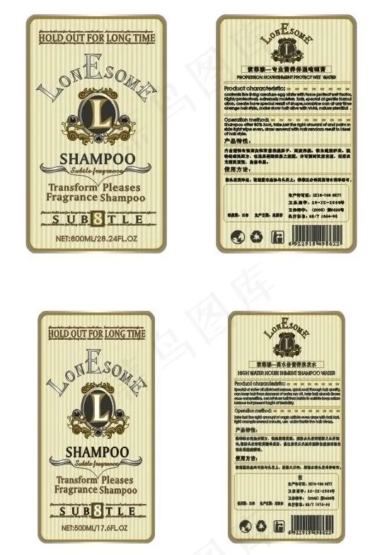 外国盾牌化妆品 吊牌设计图片cdr矢量模版下载