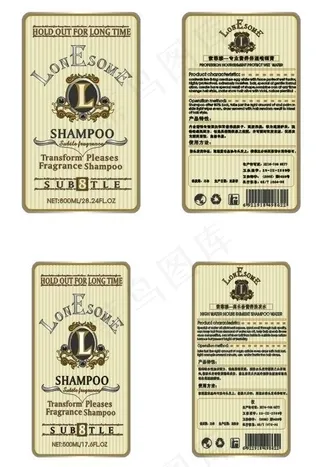 外国盾牌化妆品 吊牌设计图片