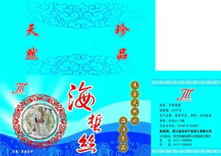 海蜇丝包装图片