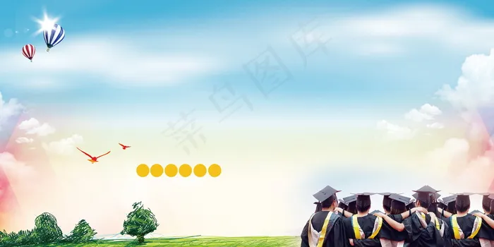 夏季青春毕业季学生广告背景(7087X3543(DPI:300))psd模版下载