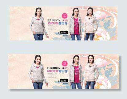 淘宝夏季秋季女装全屏海报设计PSD
