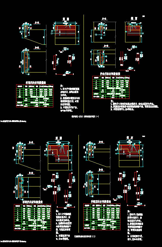 引桥挡块cad图纸
