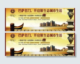 房地产欧式高炮图片