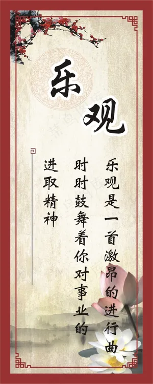 励志语录14 励志语录14