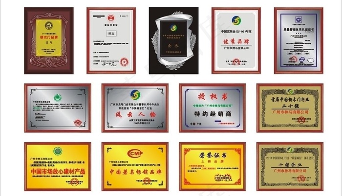 奖牌cdr矢量模版下载