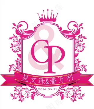 红色皇冠欧式婚礼主题logo设计