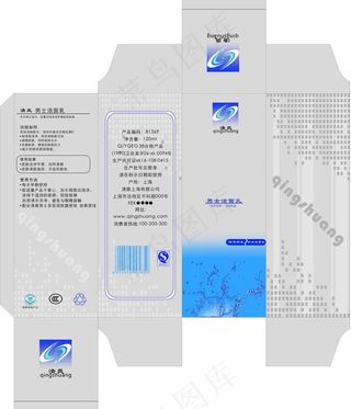 洁面乳包装图片