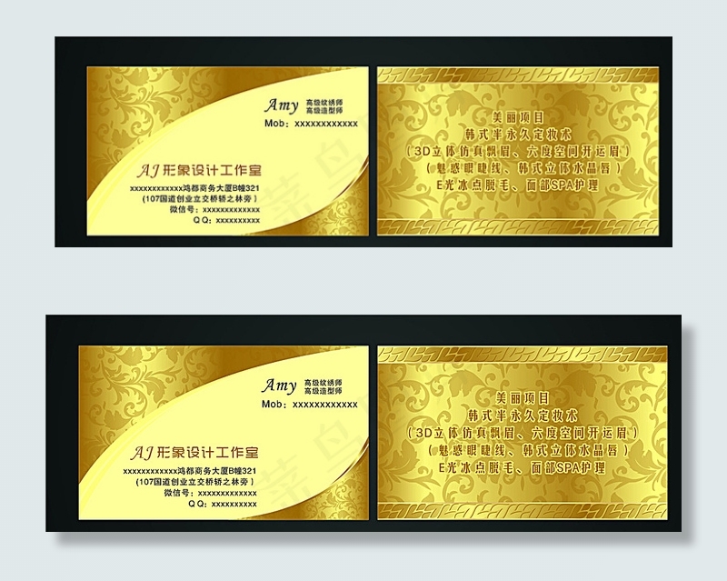 形象设计名片图片cdr矢量模版下载