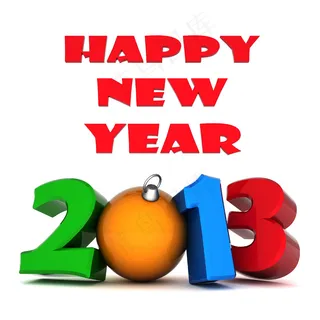 2013新年字体