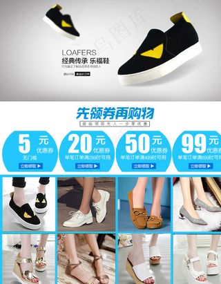 电商 淘宝天猫 京东关联图片