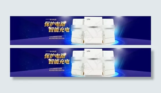 淘宝广告图图片